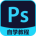 PSѧ̳
