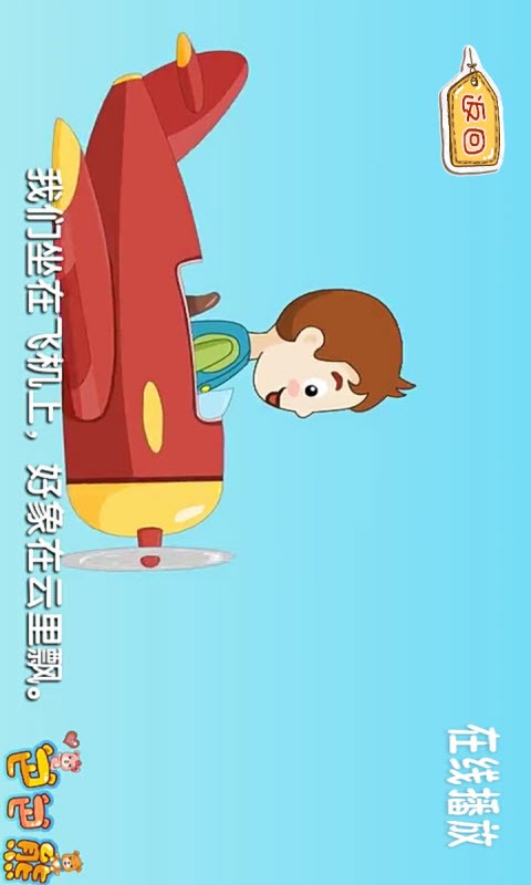 Ȥζ趯