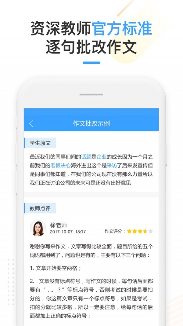 HSK Onlineͼ3