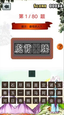 һ꼶ͼ2