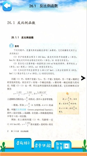 꼶²ѧͼ1