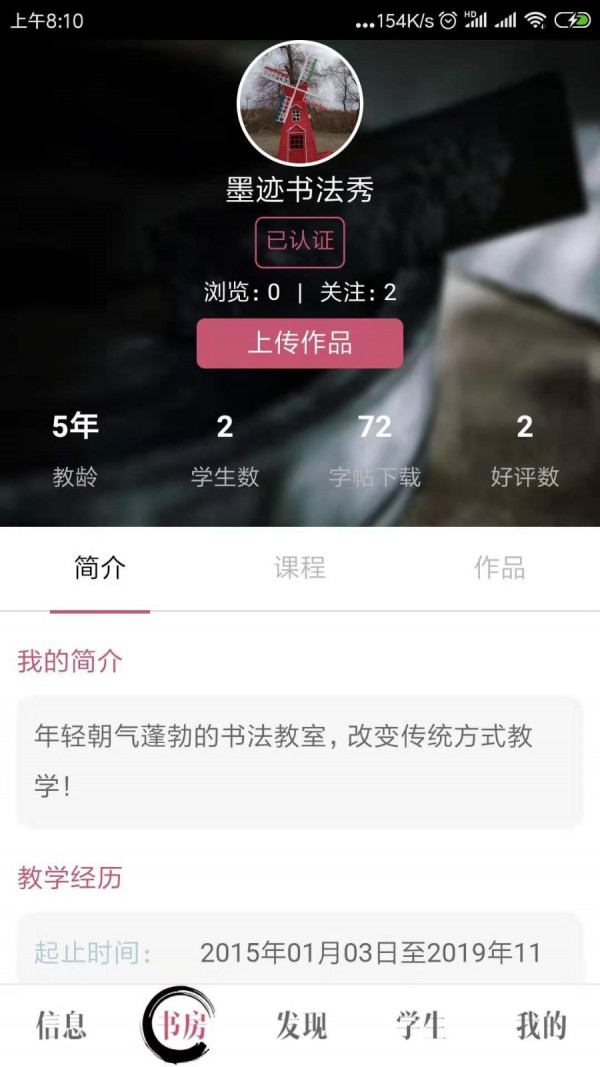 ī鷨ʦͼ2