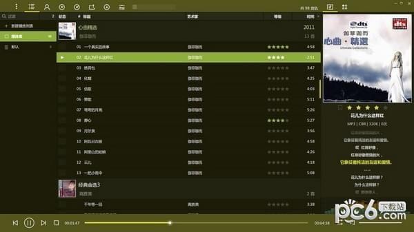 Foobox(๦Ƶ)