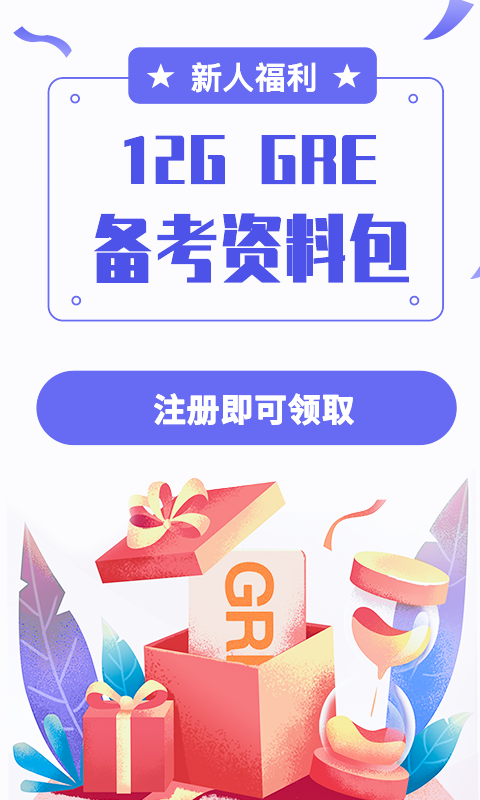 ׸GRE