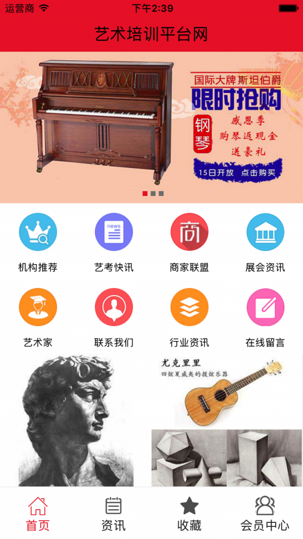 ѵƽ̨