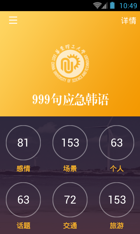 999
