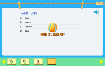 ˽̾ͨӢ꼶ϲͼ1