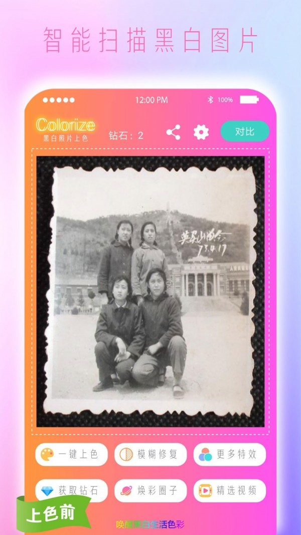 Colorizeɫ