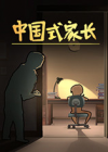 йʽҳ Steam