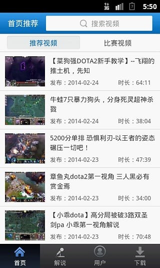 dota2Ƶapp