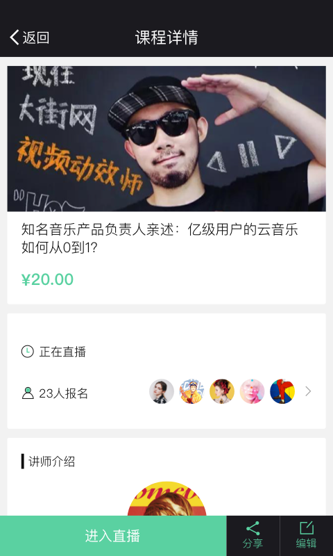 Liveͼ1