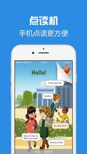 鷿Ӣ˽̰ͼ2
