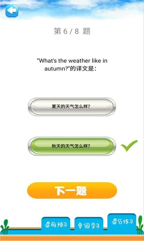 꼶Ӣ²˽̰