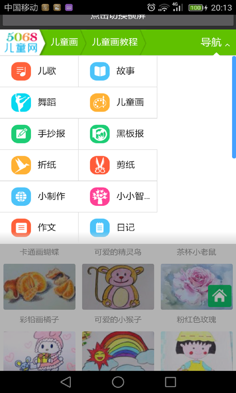 ͯѧ