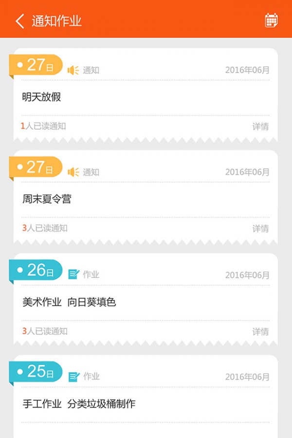 ԰ʦ