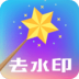ȥˮӡ
