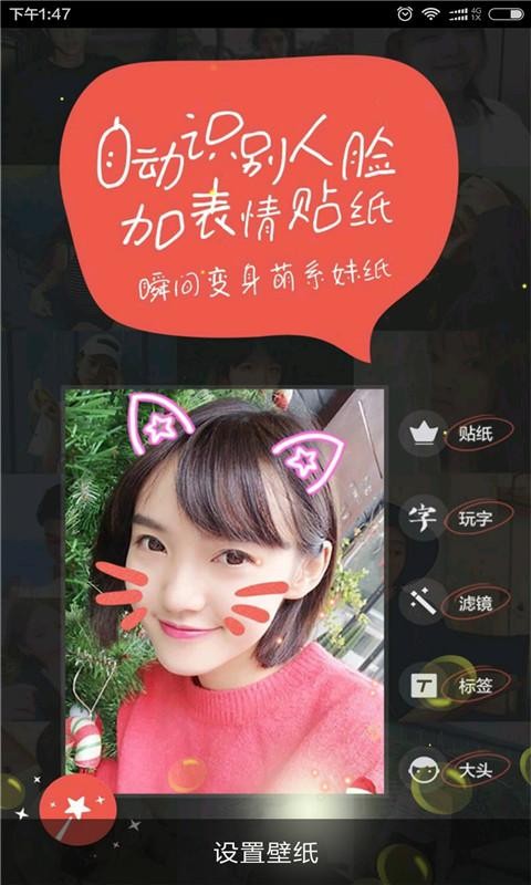 inͼapp
