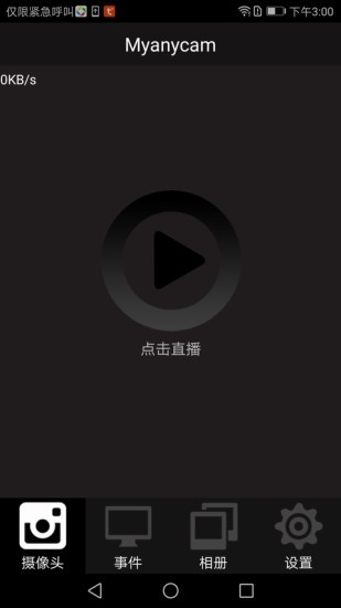 myanycamͼ3