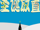 ʥ İ