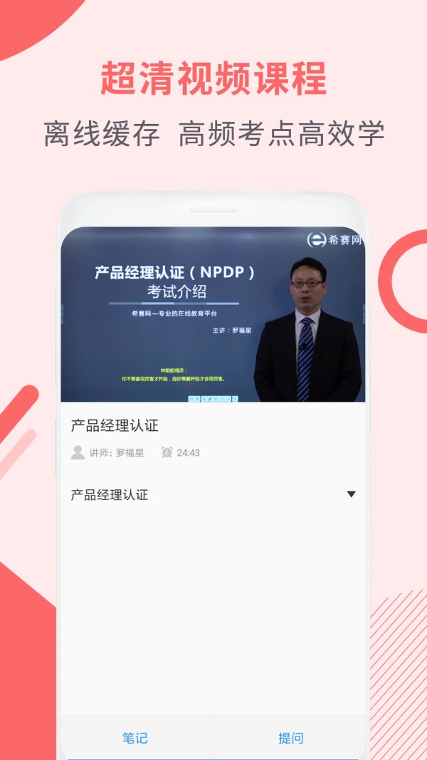 NPDPƷ