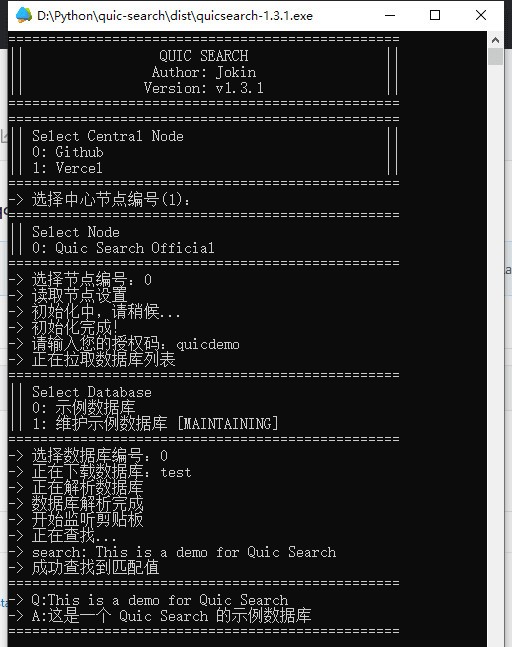 quicsearch(ƥϵͳ)