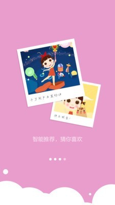 启蒙经典国学