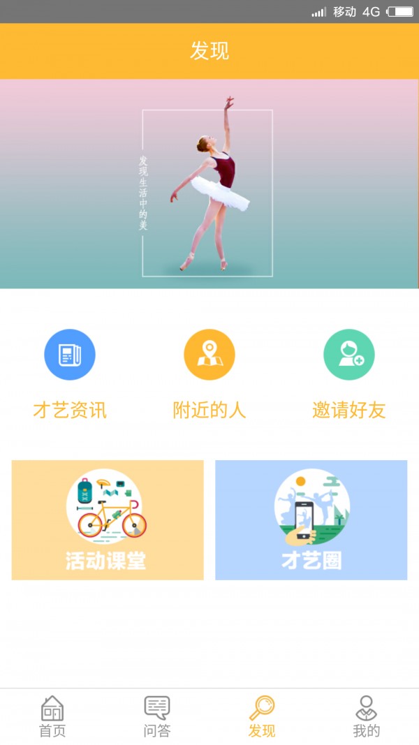 ջ