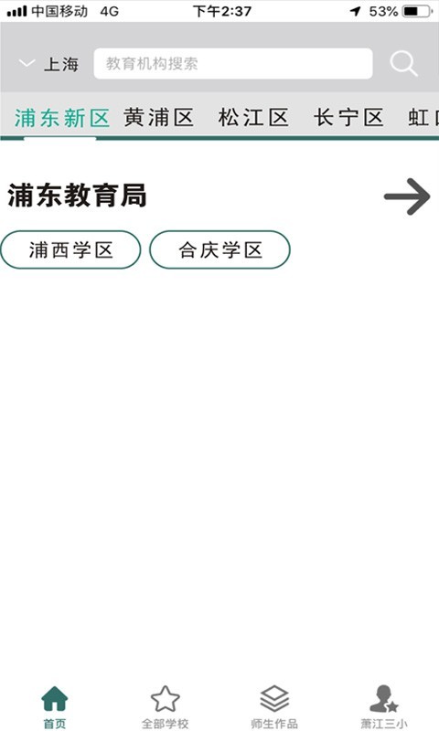 ʦͨͼ2