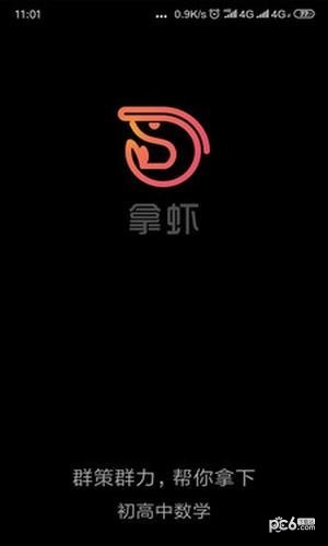 Ϻ