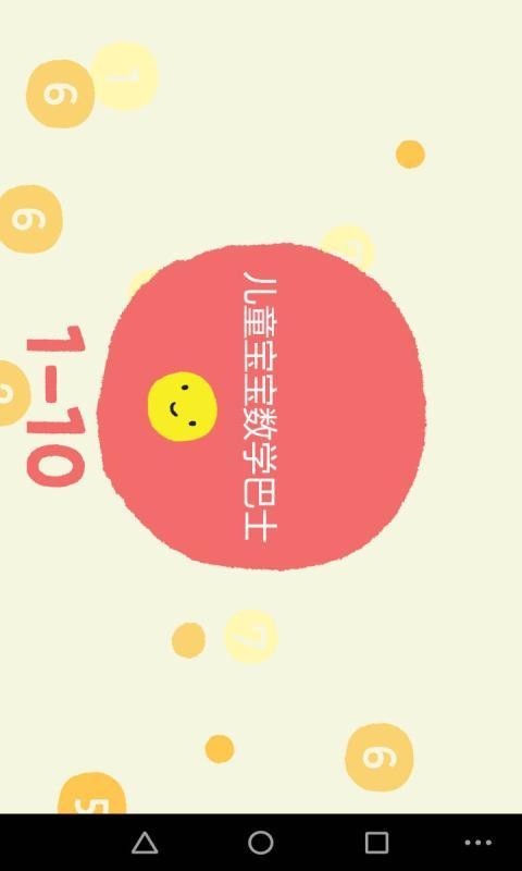 ͯѧʿ