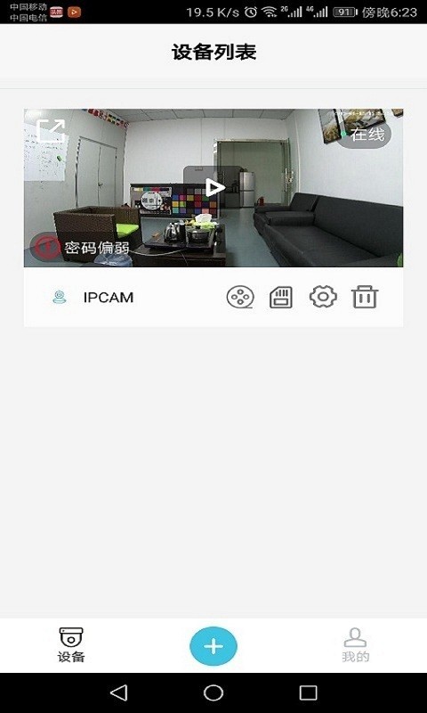Bluecam Cloud