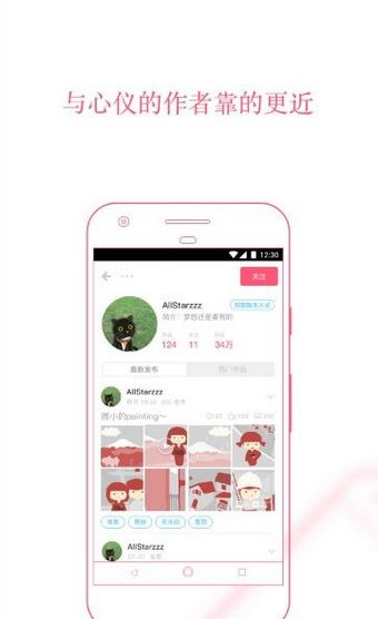 peroƽapp