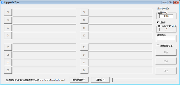 ΩоƬU(Upgrade Tool)
