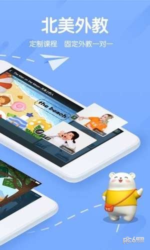 Ӣpad