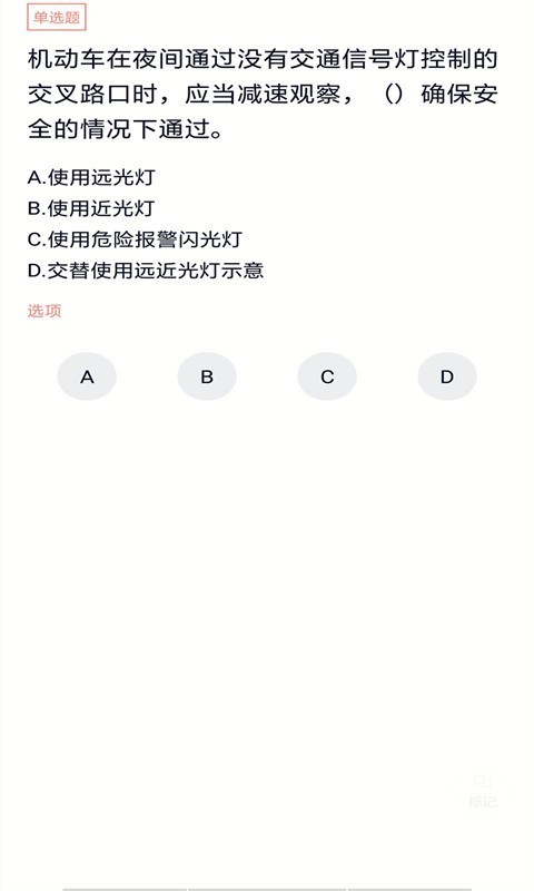 ʸ֤