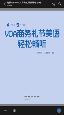 VOAͼ2