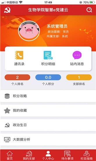 Ժǻe