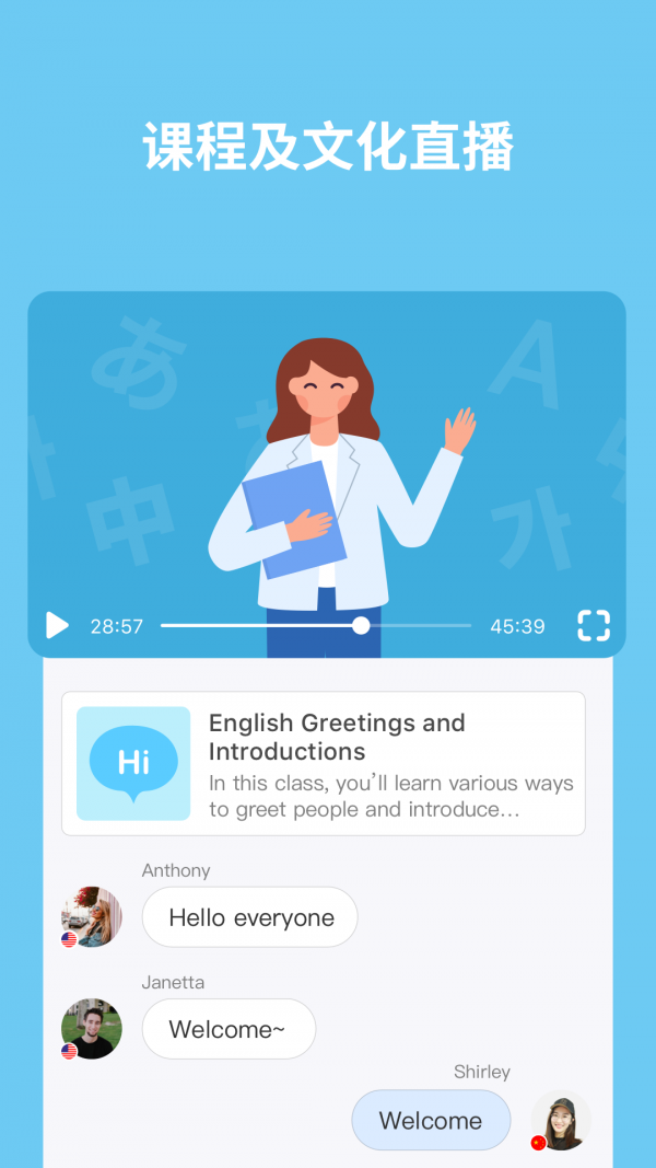 HelloTalkͼ3