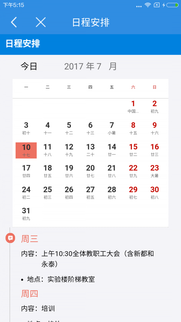 Сͼ2