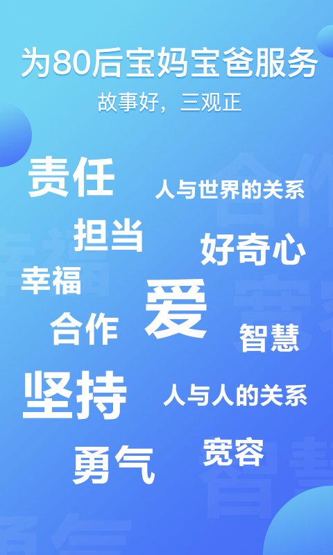 è콲