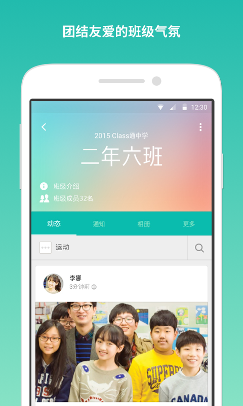 Classͨͼ3