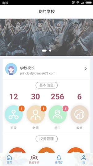 678ͼ3