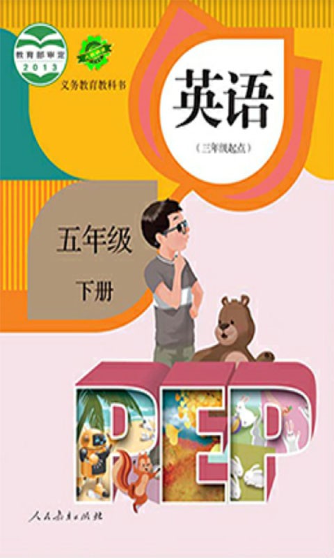 ˽PEP꼶Ӣ²
