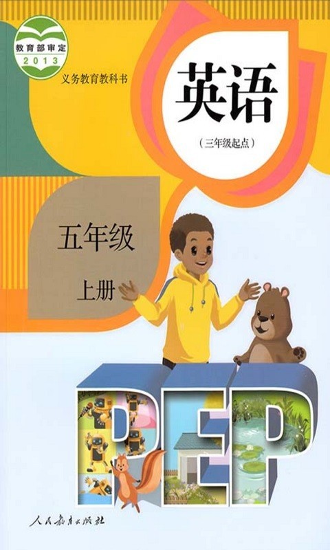 Сѧ꼶Ӣϲͼ0