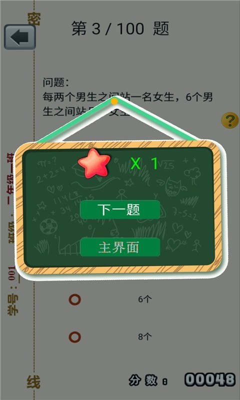 꼶²ѧ