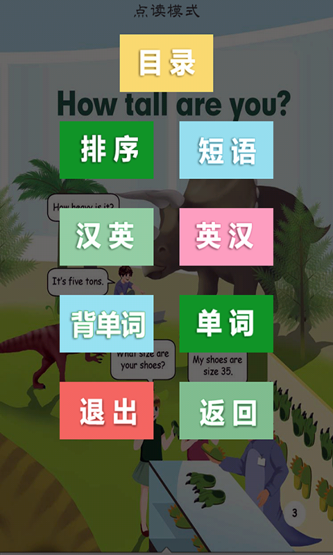 ˽꼶Ӣ