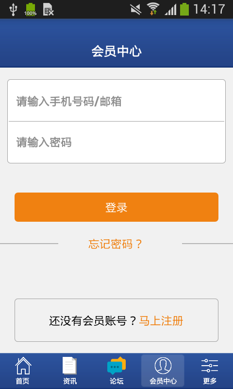成都小升初