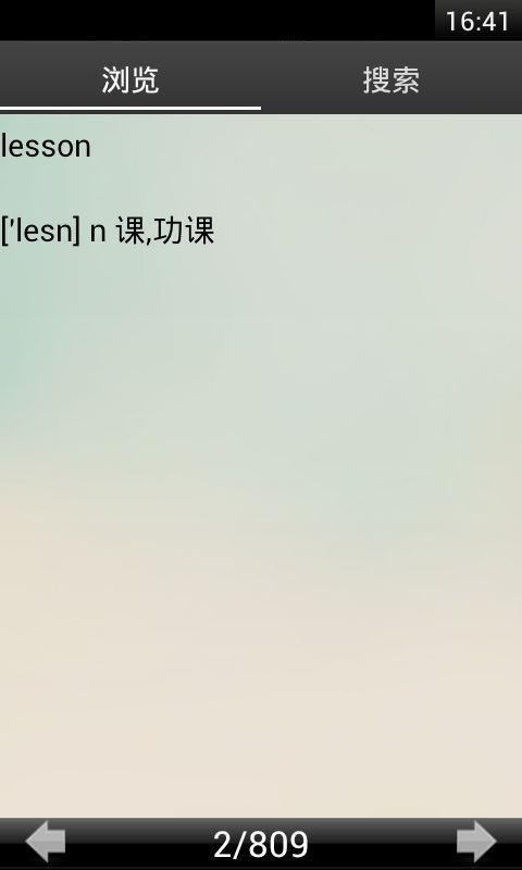 Ӣڶᵥʴȫͼ1