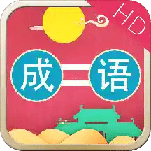 HD