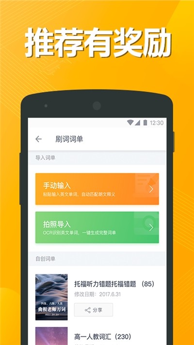 走